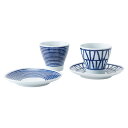 <波佐見焼>藍玉 カップ&トレーペア 20997おしゃれ 食器 ティータイム プレゼント 磁器 お祝い プレゼント 内祝い お返し 記念品 景品 自宅用