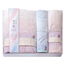 【本日P10倍】<しまなみ匠の彩>タオルセット IHT-4001柔らかい 吸水性 おしゃれ プレゼント 日常使い お祝い プレゼント 内祝い お返し 記念品 景...