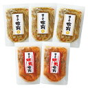 【本日P10倍】<紀久屋>数の子松前セット300g 23-WM-300G海産物 お祝い おつまみ 保存 おもてなし お祝い プレゼント 内祝い お返し 記念品 ...