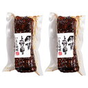 伊賀上野の里つるし焼豚 TYP2焼豚 おつまみ 夕食 贈り物 スナック お祝い プレゼント 内祝い お返し 記念品 景品 自宅用※こちらの商品はメーカー直送品で...
