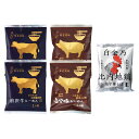 <麺之匠>前沢牛・白金豚・比内地鶏 6142-40c贅沢 ラーメン セット 特別な日 食べ比べ お祝い プレゼント 内祝い お返し 記念品 景品 自宅用※こちら...