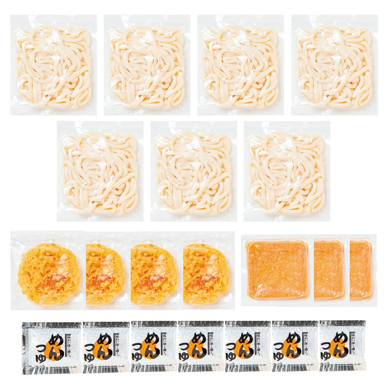 讃岐ゆでうどんきつね・天ぷら7食セット 5010-40cうどん お祝い おもてなし 家族 友人 お祝い プレゼント 内祝い お返し 記念品 景品 自宅用※こちらの商品はメーカー直送品です。