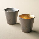 <波佐見焼>黄金&プラチナ カップペア 001-717M贅沢 磁器 日本酒 コーヒー おもてなし お祝い プレゼント 内祝い お返し 記念品 景品 自宅用