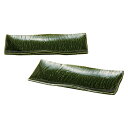 <瀬戸焼>織部 さんま皿2P 和食 食器 焼き魚 おしゃれ おもてなし お祝い プレゼント 内祝い お返し 記念品 景品 自宅用