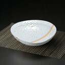 <萩焼>白萩掛分大鉢 S5-34和陶器 モダン デザイン おもてなし 食卓 お祝い プレゼント 内祝い お返し 記念品 景品 自宅用