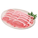 氷温(R)熟成肉 榛名ポークしゃぶしゃぶ LV-G-B030-1群馬県産 おもてなし 贅沢 食材 しゃぶしゃぶ お祝い プレゼント 内祝い お返し 記念品 景品...