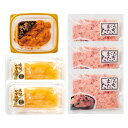 【本日P10倍】うにほたて醤油入・数の子・まぐろたたき詰合せ 5550-50c海産物 おつまみ 贈り物 パーティ おかず お祝い プレゼント 内祝い お返し 記...