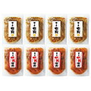【本日P10倍】<紀久屋>数の子松前セット 480g 23-WM-480G海産物 おつまみ 昆布 贈り物 お祝い お祝い プレゼント 内祝い お返し 記念品 景...