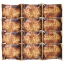 【土日限定クーポン配布中】照焼ソースハンバーグ 711212冷凍 食事 簡単 ヘルシー 家族 お祝い プレゼント 内祝い お返し 記念品 景品 自宅用※こちらの商品はメーカー直送品です。