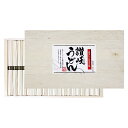【マラソン限定割引クーポン配布中♪】讃岐うどん AKW-50香川県 うどん 食品 手軽 健康 お祝い プレゼント 内祝い お返し 記念品 景品 自宅用