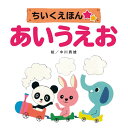 【土日限定クーポン配布中】<コスモス>知育えほん(8冊セット) COS-50-03知育 おもちゃ 絵本 プレゼント 子供 お祝い プレゼント 内祝い お返し 記念品 景品 自宅用
