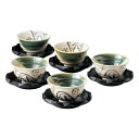 織部描絵煎茶5客揃 1007-6和陶器 お茶会 贈り物 上品 深緑 お祝い プレゼント 内祝い お返し 記念品 景品 自宅用