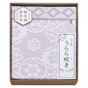 今治 うらら咲き タオルケット ITU66080今治 タオルケット 綿100% 夏用 おしゃれ リラックス お祝い プレゼント 内祝い お返し 記念品 景品 自...