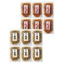 <紀久屋>数の子松前セット720g 23-WM-720Gおつまみ 贅沢 海産物 お祝い パーティー お祝い プレゼント 内祝い お返し 記念品 景品 自宅用※こちらの商品はメーカー直送品です。
