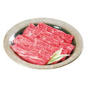 【本日ポイント2倍】九州産黒毛和牛 すきやき L-Y-S040-1B和牛 すき焼き 九州産 贅沢 夕食 パーティ お祝い プレゼント 内祝い お返し 記念品 景...