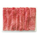 【本日ポイント2倍】<高橋畜産>山形牛しゃぶしゃぶ 2005107045高品質 肉 お鍋 ディナー 家族 お祝い プレゼント 内祝い お返し 記念品 景品 自宅...