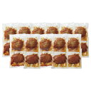 トマトソースハンバーグ 711122冷凍食品 簡単調理 家族向け おもてなし パーティ お祝い プレゼント 内祝い お返し 記念品 景品 自宅用※こちらの商品は...