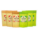 【土日限定クーポン配布中】鹿児島紅茶&一番煎茶ティーバッグ詰合せ LTP1-80鹿児島 お茶 ティーバッグ リラックス 健康 お祝い プレゼント 内祝い お返し...