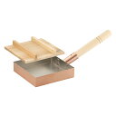【本日ポイント2倍】<食楽工房>本職用玉子焼き15cm(木蓋付)人気 おすすめ キッチン用品 調理器具 鍋 フライパン