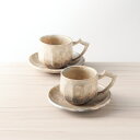 <萩焼>御本手珈琲器2客 逸雄-10萩焼 コーヒー器 手作り おしゃれ 贈り物 お祝い プレゼント 内祝い お返し 記念品 景品 自宅用