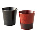 「伝」TSUTAE ロックカップペア 6046漆器 おしゃれ 高級感 贈り物 温もり お祝い プレゼント 内祝い お返し 記念品 景品 自宅用
