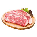 【本日ポイント2倍】氷温(R)熟成肉 国産黒毛和牛ロースステーキ LH-W-TR02-1A国産 和牛 ステーキ 贅沢 バーベキュー お祝い プレゼント 内祝い ...