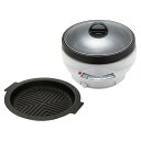 【本日ポイント2倍】<アレグレ>着脱式グリルパン23cm(焼肉プレート付) AL-215GPグリル 料理 焼肉 パーティ 家庭 お祝い プレゼント 内祝い お返し 記念品 景品 自宅用