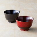 「伝」TSUTAE 夫婦汁椀 6050漆器 温かみ 国産 天然木 おもてなし お祝い プレゼント 内祝い お返し 記念品 景品 自宅用
