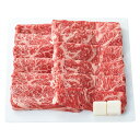 <高橋畜産>山形牛すき焼セット 2006406080高品質 食材 家族団らん 贅沢 料理 お祝い プレゼント 内祝い お返し 記念品 景品 自宅用※こちらの商品...