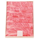 松阪牛すき焼き用 KRS60-250MA高級肉 すき焼き 和食 贅沢 お祝い お祝い プレゼント 内祝い お返し 記念品 景品 自宅用※こちらの商品はメーカー直...