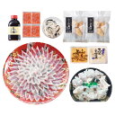 【本日P10倍】<関とら本店>ふく料理フルコース FR-300F11Zふぐ 料理 お祝い 贅沢 家族 パーティー お祝い プレゼント 内祝い お返し 記念品 景...