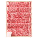 松阪牛すき焼き用 RS60-300MA贅沢 肉料理 家族団らん 特別な日 ディナー お祝い プレゼント 内祝い お返し 記念品 景品 自宅用※こちらの商品はメー...