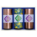 【土日限定クーポン配布中】宇治茶詰合せ MK5-301高級茶 お茶会 贈り物 リラックス 健康 お祝い プレゼント 内祝い お返し 記念品 景品 自宅用