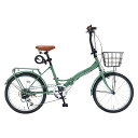 <マイパラス>20インチ折畳自転車(6段ギア付) MF209LG折りたたみ 自転車 通勤 アウトドア 収納 お祝い プレゼント 内祝い お返し 記念品 景品 自...