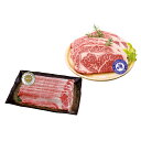 神戸ビーフ&氷温R熟成肉セット LL-W-E160-1贅沢 肉料理 ステーキ すきやき バーベキュー お祝い プレゼント 内祝い お返し 記念品 景品 自宅用※...