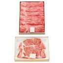 松阪牛セット SST45/MS52-500MA高級肉 お祝い ディナー グルメ体験 サンショク お祝い プレゼント 内祝い お返し 記念品 景品 自宅用※こちら...