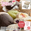 【本日P10倍】【土日限定クーポン配布中】母の日 プレゼント<Crambon>母の日 Crambon冷やしクリームパン母の日 ギフト スイーツ 奈良 ベーカリー...