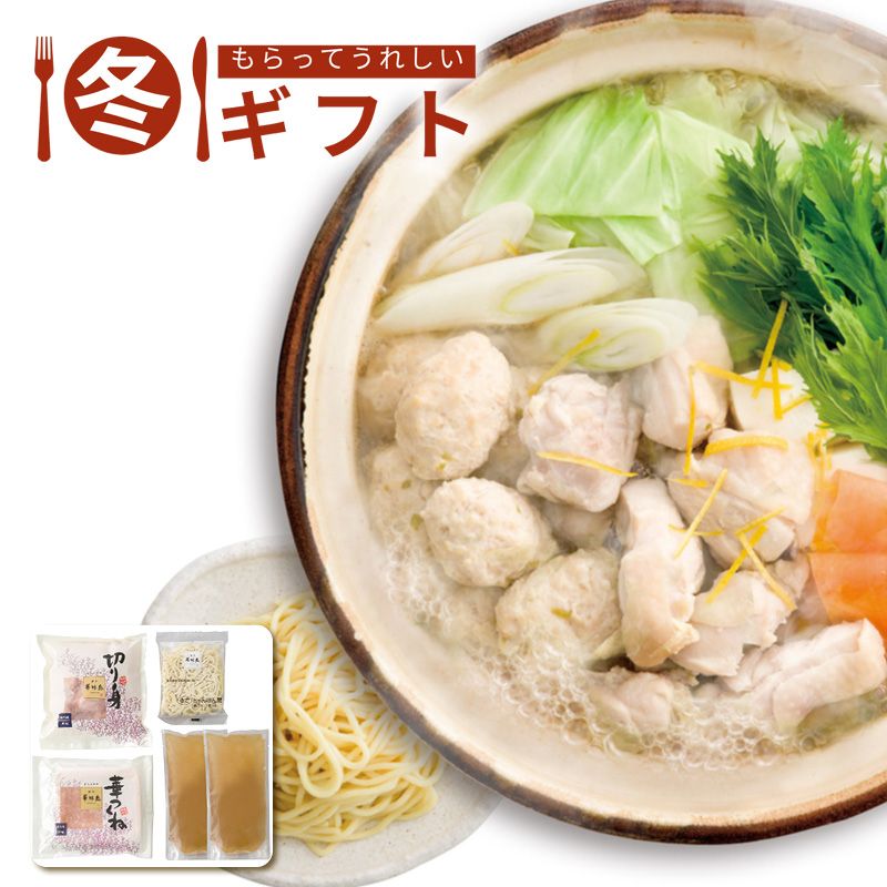 【BF限定クーポン配布中！最大30%OFF】限定商品/早い者勝ち お歳暮 2025 二反田醤油店＆博多華味鳥 博..