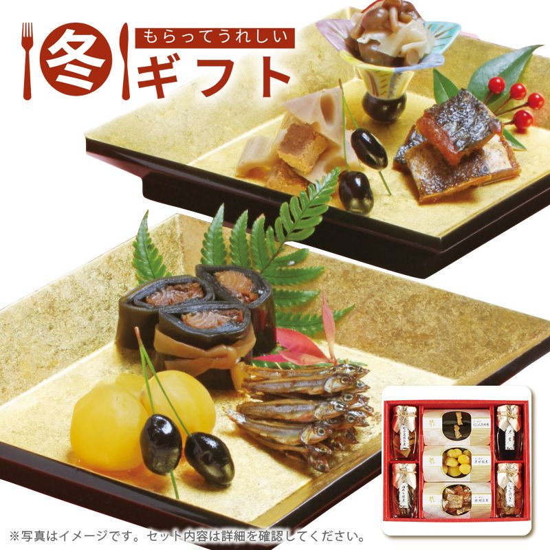 お歳暮 早割 ポイント10倍 （11/20迄まで）お歳暮 2025 京・料亭 わらびの里 京のお正月わらびの里 おせち 詰め合わせ 贈答用 年始の食卓 冬ギフト※メーカー直送品です。