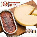 お歳暮 2025 Castagna カタラーナ6個・レモンチーズケーキセットカスターニャ 香ばしさ 爽やか酸味 写真映え 広島産 冬ギフト※メーカー直送品です。