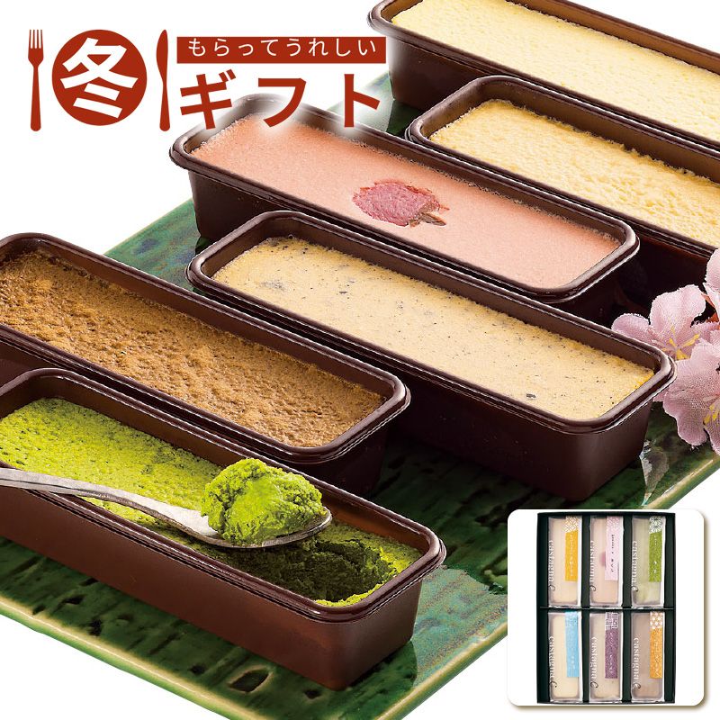 【BF限定クーポン配布中！最大30%OFF】限定商品/早い者勝ち お歳暮 2025 Castagna 和のチーズケーキ6種..