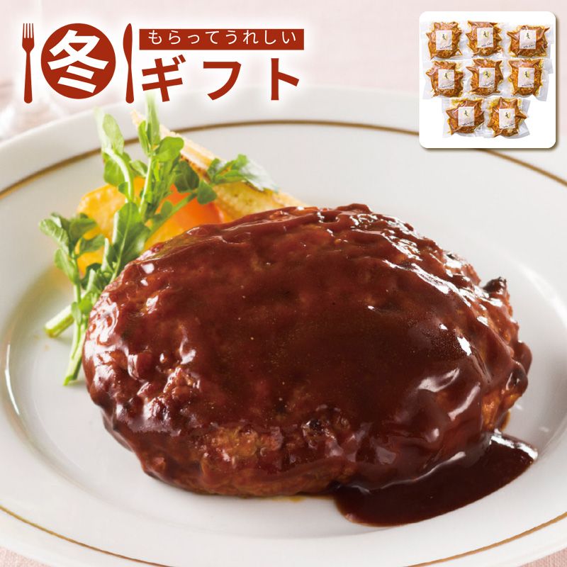 【BF限定クーポン配布中！最大30%OFF】限定商品/早い者勝ち お歳暮 2025 ラ・ロシェル ラ・ロシェル坂..