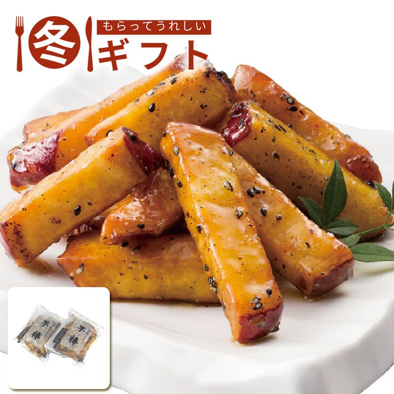 お歳暮 2025 鳴門のいも屋 鳴門のいも屋 芋棒(鳴門金時大学芋)2袋ごま香る 香ばしい 甘い 蜜飴絡め いも菓子 冬ギフト※メーカー直送品です。