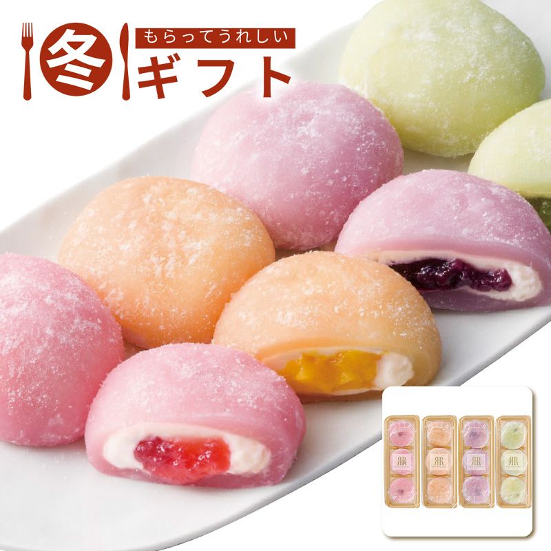 お歳暮 2025 リーガロイヤルホテル監修 リーガロイヤルホテル監修 フロマージュ大福冷やして食べる もちもち シャインマスカット あまおう苺 果実ジャム 冬ギフト※メーカー直送品です。