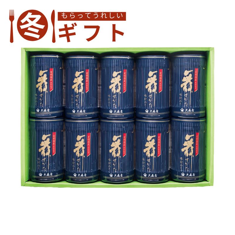 【土日限定クーポン配布中】【BF限定クーポン配布中！最大30%OFF】限定商品/早い者勝ち お歳暮 2025 大森屋 舞すがた味のり卓上詰合せ有明海産 海苔 朝食用 お弁当彩り 保存便利 冬ギフト