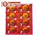 【BF限定クーポン配布中!最大30%OFF】限定商品/早い者勝ち お歳暮 2025 ひととえ 果実たっぷり ふじ林檎ケーキしっとり 香ばしい くるみ入り カラメ...