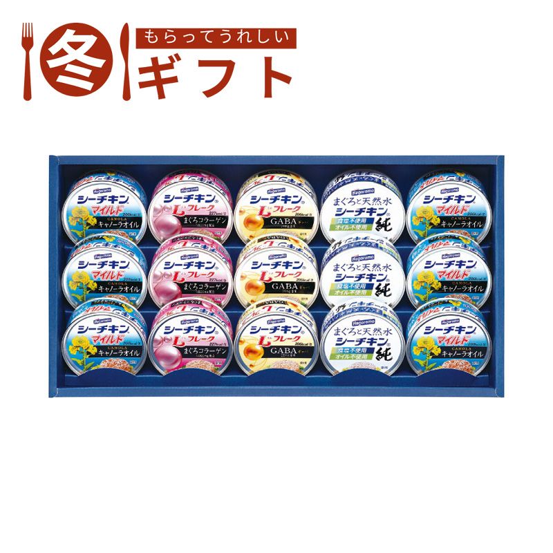 お歳暮 2025 はごろも シーチキンギフト簡単準備 家族集まり 健康志向 GABA入り コラーゲン入り 冬ギフト