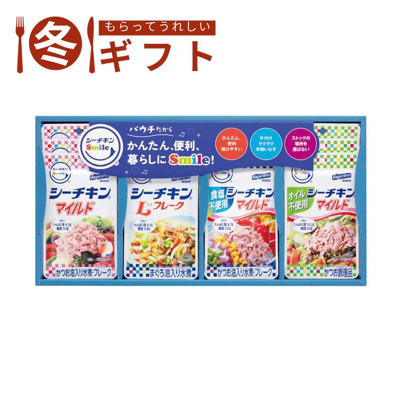 ＜はごろもフーズ＞シーチキンSmileギフト おつまみ サラダ ギフトセット 栄養バランス 簡単料理 お祝い プレゼント 内祝い お返し 記念品 景品 自宅用