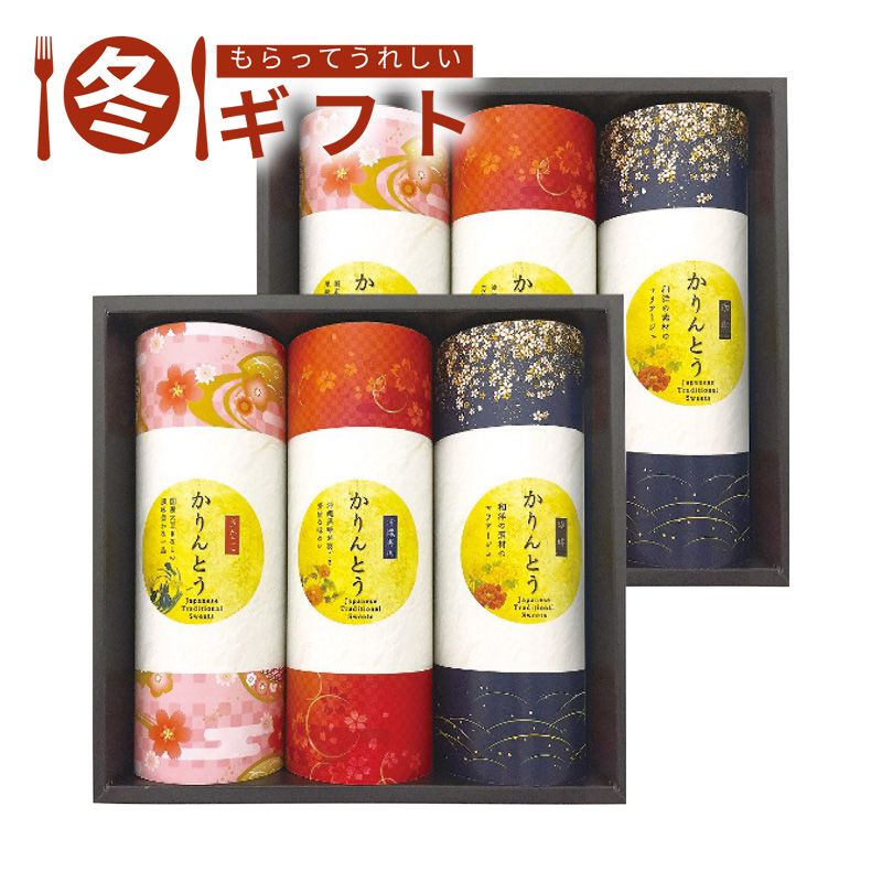 お歳暮 早割 ポイント10倍 （11/20迄まで）お歳暮 2025 金澤兼六製菓 かりんとうギフト黒糖 きなこ 香ばしい お茶請け 贈り物 冬ギフト