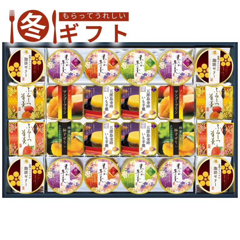 お歳暮 2025 金澤兼六製菓 バラエティデザートギフト和菓子 詰め合わせ 九種風味 ティータイム お茶請け 冬ギフト